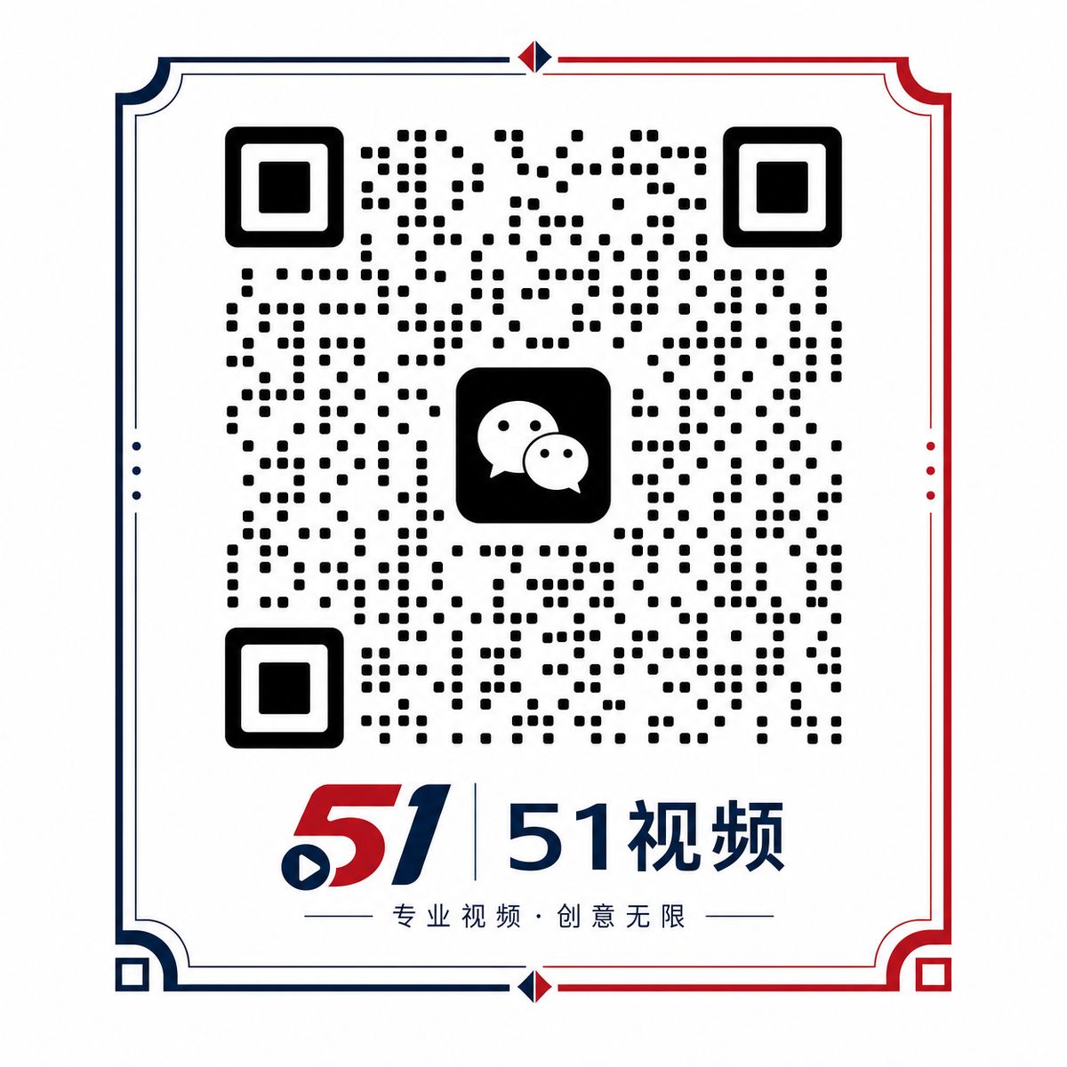糖心商务微信二维码